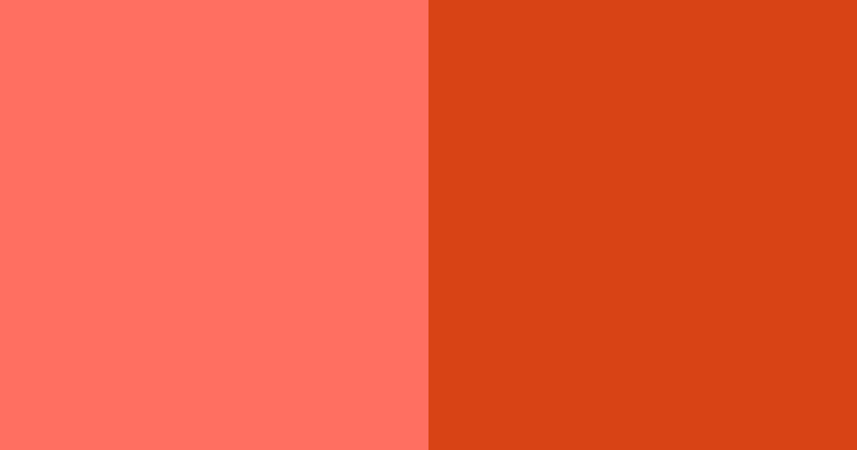 Download crimson dusk color palette PNG image (landscape)